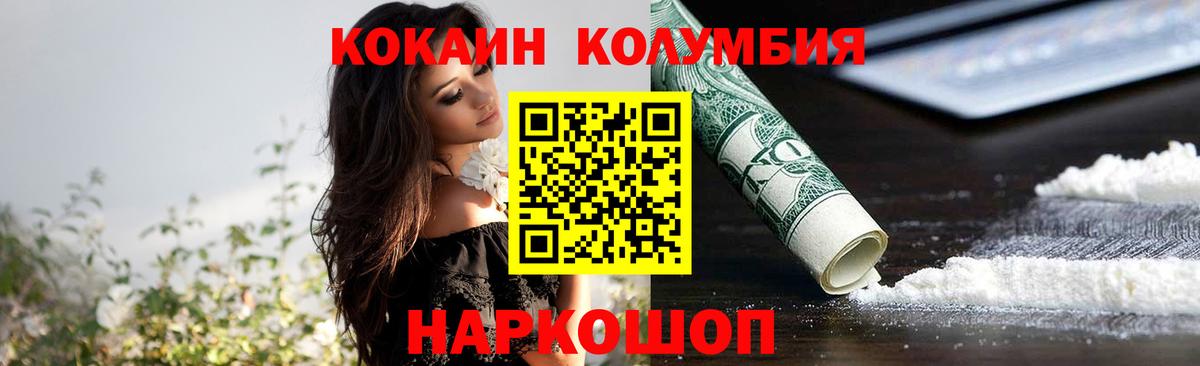 Вейп ТГК Железногорск