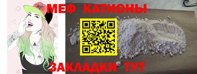 МДМА Кунгур
