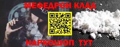 молекула духа Кулебаки