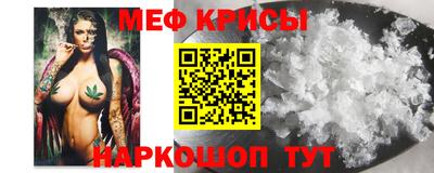 МДМА Кунгур