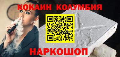 МДМА Кунгур