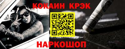 молекула духа Кулебаки
