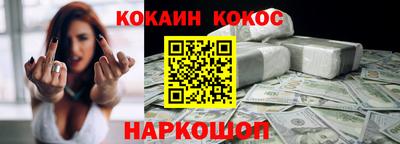 молекула духа Кулебаки