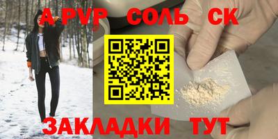 МДМА Кунгур