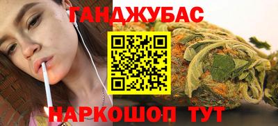 МДМА Кунгур