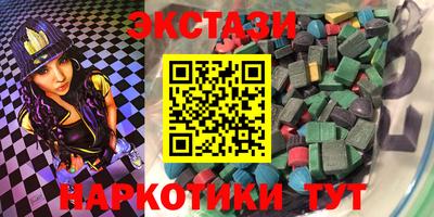 МДМА Кунгур