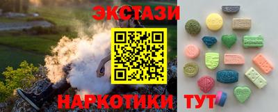 МДМА Кунгур