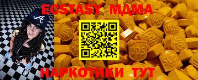 MDMA Premium VHQ Кумертау