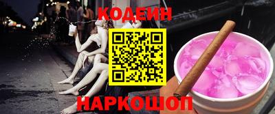 молекула духа Кулебаки