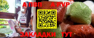 молекула духа Кулебаки