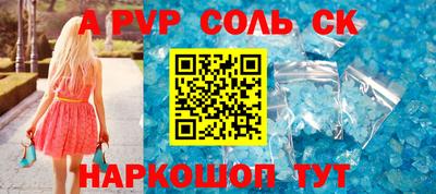 молекула духа Кулебаки