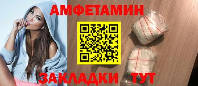МДМА Кунгур