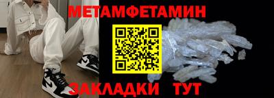 MDMA Premium VHQ Кумертау