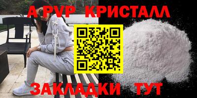 MDMA Premium VHQ Кумертау