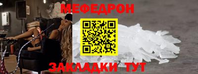 МДМА Кунгур