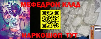 молекула духа Кулебаки