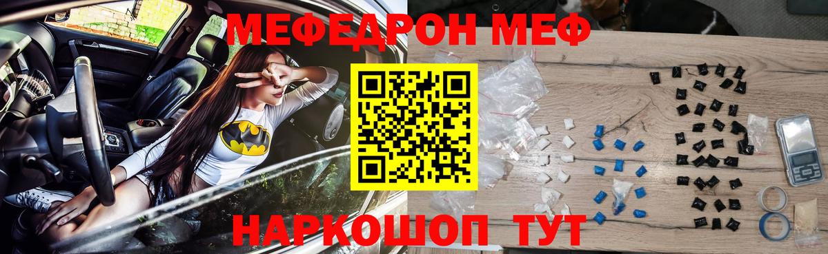 Железногорск  МЕФ  Вход с VPN  МЕФ 4 MMC  МЕФ 4 MMC 