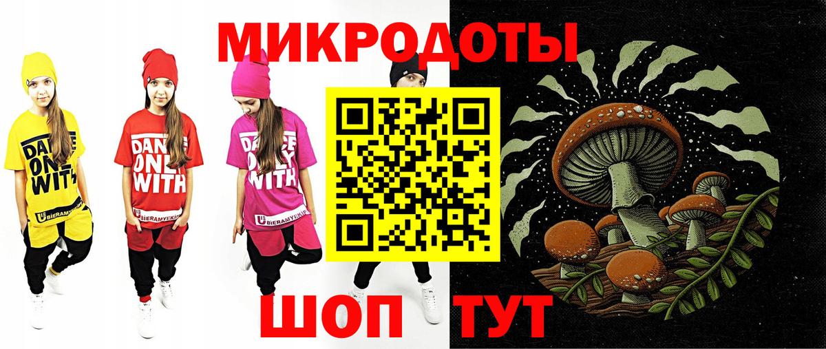 хочу наркоту  Вход с VPN  Железногорск  Галлюциногенные грибы Cubensis 